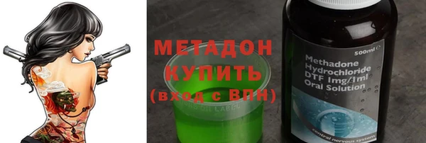 метадон Бугульма