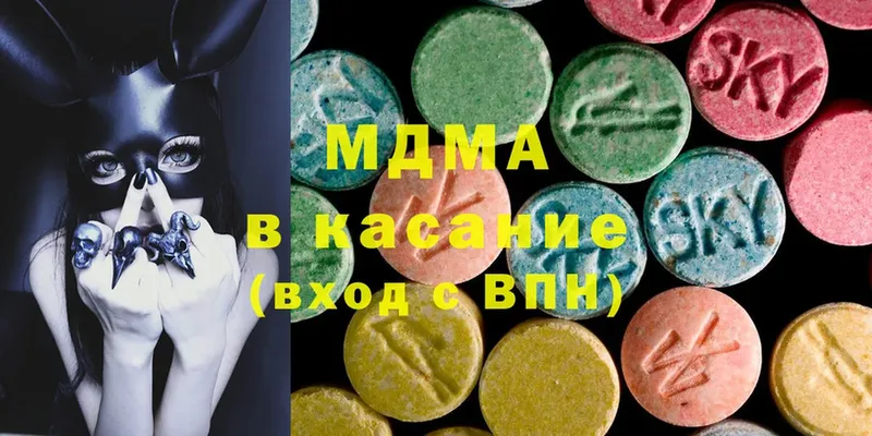 купить  цена  Севастополь  MDMA молли 